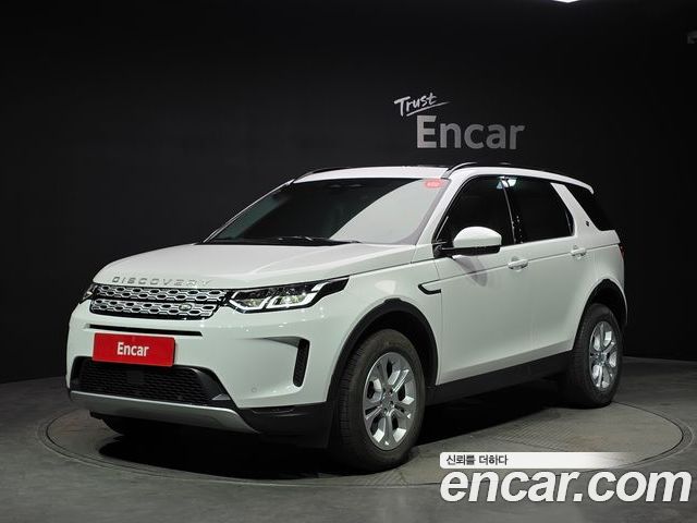 Land Rover Discovery Sport 2023