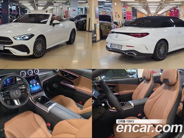 Mercedes-Benz CLE 2026