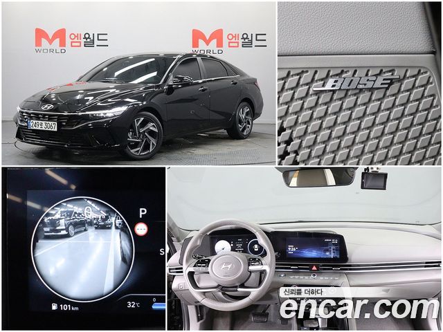 Hyundai Avante 2026