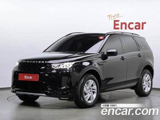 Land Rover Discovery Sport 2025