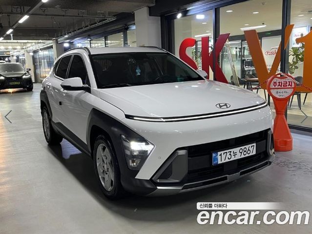 Hyundai Kona 2023