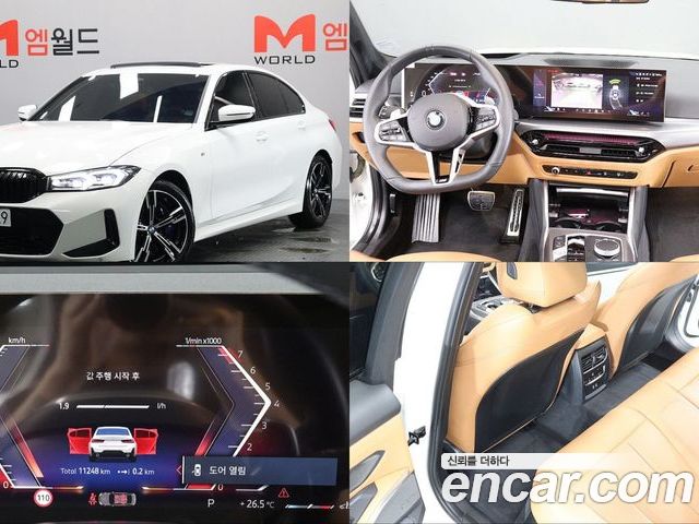 BMW 3 Series 2025