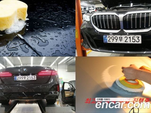 BMW 5 Series 2024